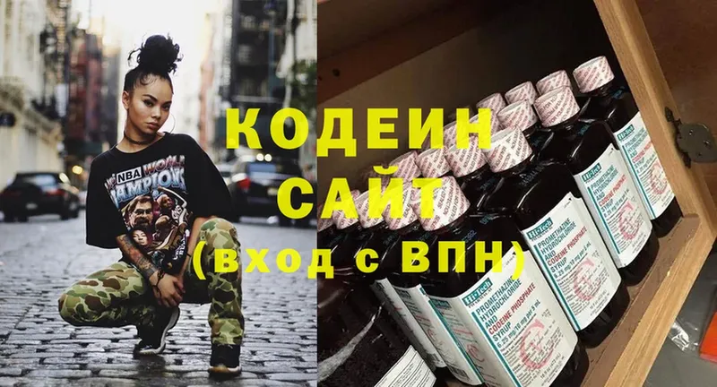 Кодеин напиток Lean (лин)  продажа наркотиков  Урюпинск 