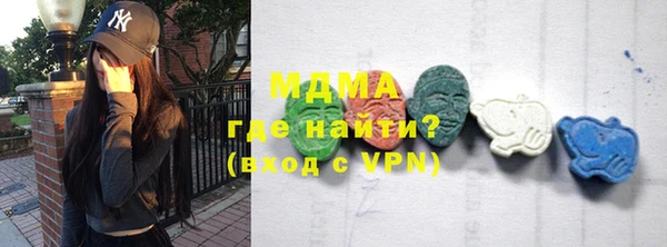 mdpv Бугульма