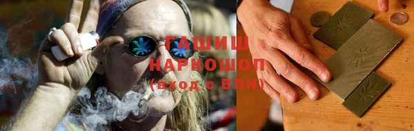 бутик Бронницы