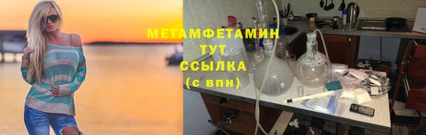 mdpv Бугульма